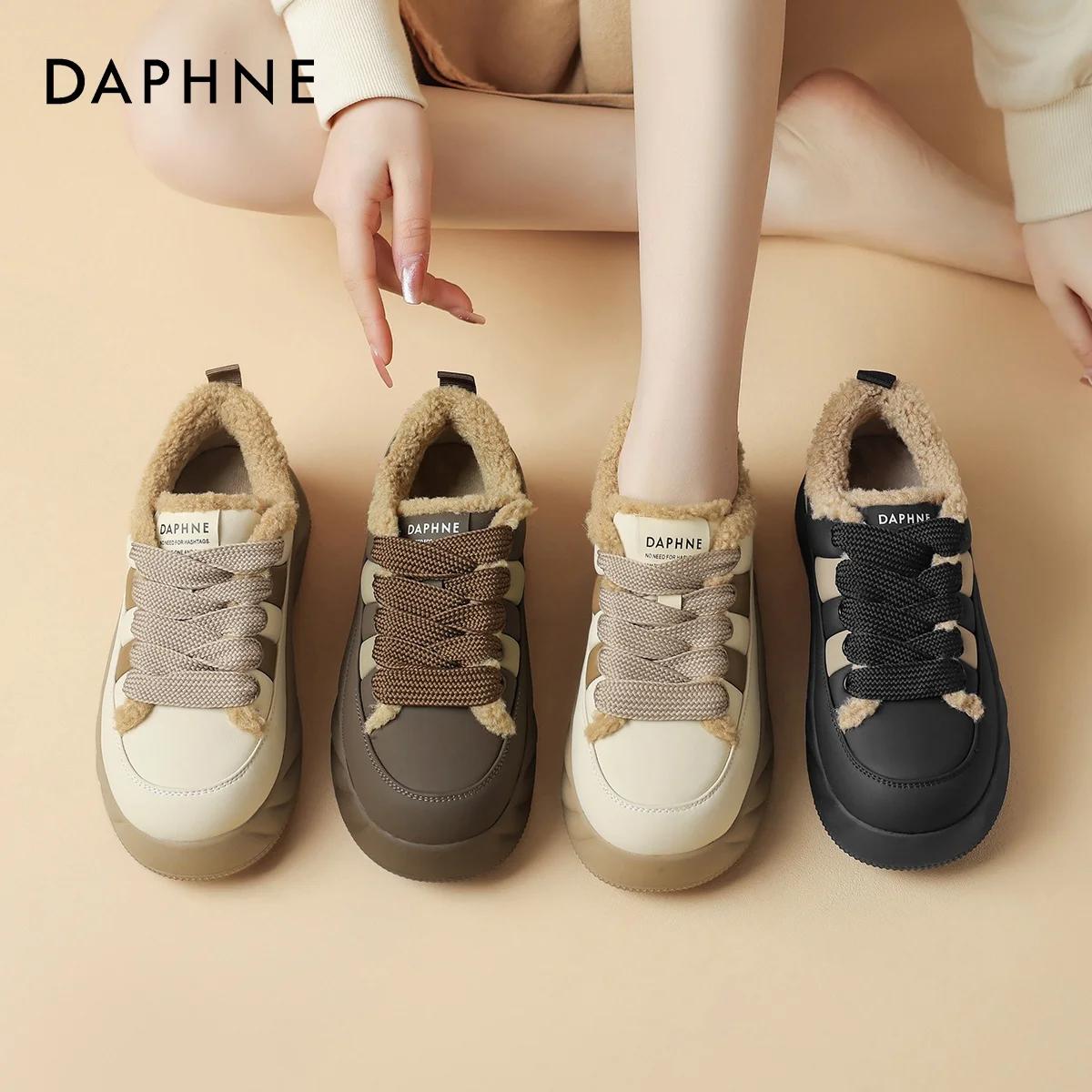 Daphne   е Ź  ܿ 2023 ο ƴ ĳ־ Ŀ β â Ź   Ź